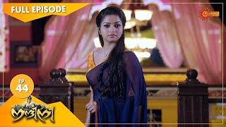 Nandini  Episode 44  Digital Rerelease  Surya TV Serial  Super Hit Malayalam Serial [upl. by Postman650]