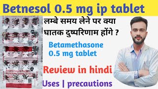 Betnesol 05 tablet ip uses in hindi  Betamethasone tablet  sides effects and precautions [upl. by Tterej]