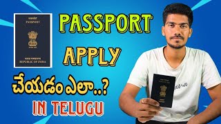 How To Apply Passport In Telugu  Passport Apply onlline 2024  passport Apply Full Process Telugu [upl. by Ahtabat]