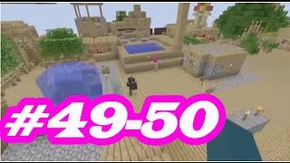 Minecraft Xbox  Sky Island Challenge iBallisticsquid  Sky Island Challenge 49  50 compilation [upl. by Ycart]