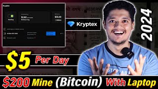 Mining BTC 5 Per Day 🚀 Kryptex Crypto Mining With Laptop amp Withdrawal  Free Bitcoin Mining 2024🤑 [upl. by Neelak]