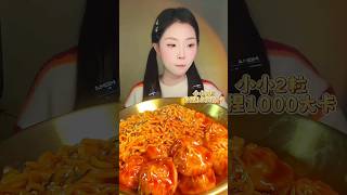 ramen and dumpling mukbang mukbang dumplings asmr shortsfeed [upl. by Sair217]