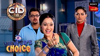 Mahsangam  Part 1  CID Bengali  Ep 1098  Full Episode  19 March 2022 [upl. by Olegnaed]