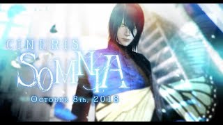 CINERIS SOMNIA 日本語トレーラー HD 2018 [upl. by Ireland]