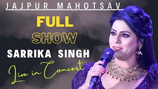 Sarrika Singh Live at JAJPUR FULL SHOW [upl. by Jodi]