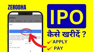 Zerodha Me IPO Kaise Kharide Apply or Buy IPO in Zerodha [upl. by Sherris]