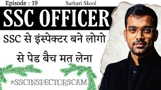 SSC से बने ऑफिसर्स से पेड बैच मत लेना  Ssc Inspector Becoming Officers  sscexams ssccgl [upl. by Amby330]