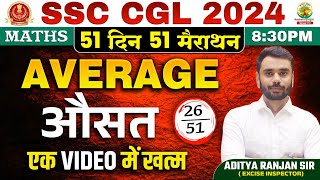 🔥Day 26  Average औसत  Complete Maths By Aditya Ranjan Sir  SSC CGL MTS 2024  ssccgl2024 [upl. by Sirehc]