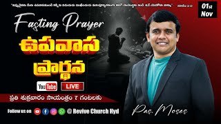 Fasting PrayerREVIVE CHURCH LBNagarHyderabad 01st Novemberonlineservice PasMosesSusan [upl. by Kizzee]