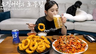 Real Mukbang Perfect match Fried squid amp SweetSour Squid Salad ☆ ftbeer 🍺 [upl. by Nnylaj]