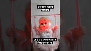 Horror dance shortvideo funnycomedy funny [upl. by Sher785]