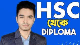 hsc to diploma admission 2024 [upl. by Stav750]