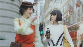 【CM】サントリー 松たか子 Suntory Matsu Takako [upl. by Roxane911]