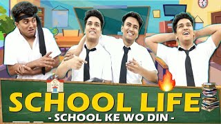 SCHOOL LIFE  School Ke Wo Din  Shetty Brothers [upl. by Gonick128]