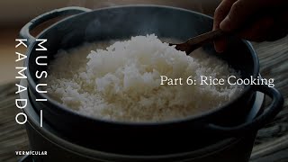 Vermicular  Musui–Kamado  Part 6 Rice Cooking [upl. by Shaylynn]