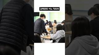 수능 D1 수능감독관 수당 더 달라 요구 자세히 알아보자 [upl. by Nea]