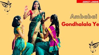 गोंधळ  Ambabai Gondhalala Ye  Maharashtra Shaheer  AjayAtul Guru  ​⁠aniketdancestudio9307 d [upl. by Annatnom]