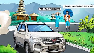 History of the WULING Model from 1982 WULING LZ110 Mitsubishi Minicab to 2021 WULING VICTORY [upl. by Whang]