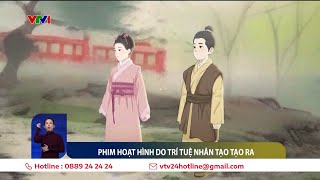 Trung Quốc công chiếu bộ phim hoạt hình đầu tiên được tạo ra bởi trí tuệ nhân tạo  VTV24 [upl. by Denman]