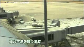 Tsunami Hits Sendai Airport in Japan [upl. by Damas]