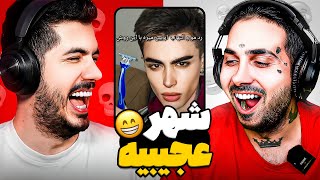 Dont Shock Funny x Putak 🤣 سعی کن شوکه نشی خنده دار با پوتک [upl. by Antonella327]