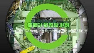 Powder Conveying System Production Line  GEORDING [upl. by Drawde]