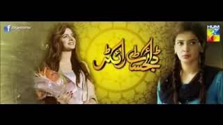 Digest writerOST Saba Qamar Amazing drama serial [upl. by Fem]