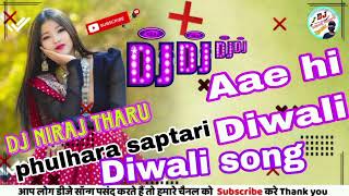 Diwali sapesalhindi dj songaae hi Diwali Suno ji Gharwalitik tok vaerl song🎧🎧🎧📸📸🎆🎆🎇🎇 [upl. by Griggs]