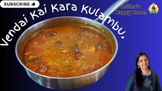 Vendai Kai Kara Kulambu  Kulambu Recipe  Lunch Recipe  சுவையான வெண்டைக்காய் கார குழம்பு ரெசிபி [upl. by Harragan]