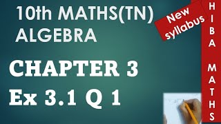 10th maths chapter 3 exercise 31 question 1 TN samacheer hiba maths [upl. by Brier]