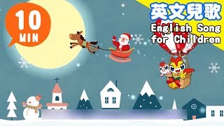 【英文兒歌】Jingle Bell 聖誕鈴聲｜English Songs for Children｜nursery｜rhyme｜童謠｜YOYOMAN小學堂 [upl. by Simmie]