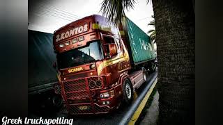 Scania 144L JKONTOS [upl. by Cullin356]