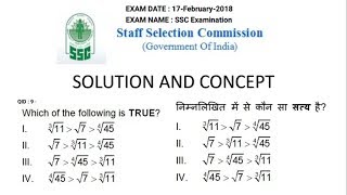 SSC CGL 17th Feb 2018 Q 9 interpolation  MATHS BY AMIYA [upl. by Nettle285]