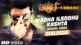 Madha Ilsodhu Kashta  Ivvanu Obba Dialogue  Viraat Dialogues  Darshan Thoogudeep Isha Chawla [upl. by Ioj223]