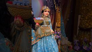 Mithe ras se bharyo re radha rani laage 🙏 radha ashtami status youtubeshorts trending viral [upl. by Nnil414]