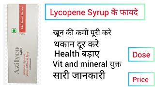 Lycopene Multivitamin Multiminral Syrup Useside effects PriceDose All details Anemia Syrup [upl. by Yssak]