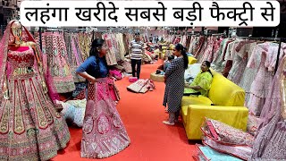 Biggest lehenga factory in surat madhubala the bridal factory VANSHMJ [upl. by Sleinad771]