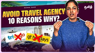 10 Shocking Reasons😰 to Ditch Travel Agencies amp Plan Your Own Trip tamiltravelvlogger travelagency [upl. by Nerfe]