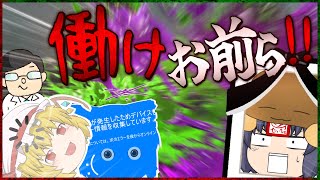 【ゆっくり実況】こちねこexe は動作を停止しました【スプラトゥーン2】【其のイカ、天を舞うpart14】 [upl. by Ecyarg472]