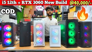 50K Ryzen 9 5900X Build🔥 I5 12400F with RTX 3060 New Build 40K  Prebuilt PCs Prices [upl. by Alric]