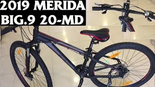 2019 MERIDA BIG NINE 20MD  SPECIFICATIONS  TRICKSWORKS [upl. by Devonna]