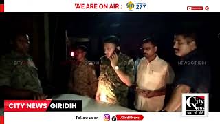 Giridih City News पचंबा में दो समुदायों के बीच मामूली बात पर हुई झड़प [upl. by Thierry348]