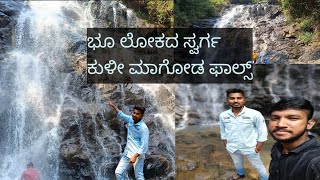 kulimagod falls  kulimagod waterfalls yellapur places [upl. by Dahcir]