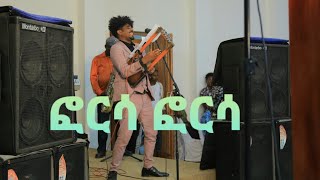 New Eritrean  gayla  2021 binyam chapin [upl. by Ralfston572]