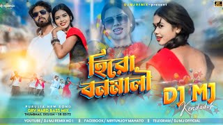 New Purulia Dj Song 2023  Hero Banamali  হিরো বনমালি  Heart Beat Mix  Dj Mritunjoy Mj [upl. by Ralina]