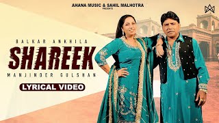 Shareek Lyrical Video  Balkar Ankhila  Manjinder Gulshan  Gauri Virdi  Punjabi Songs 2024 [upl. by Akire597]