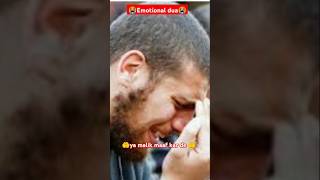 🤲Gunah ho gaye malik maaf kar de 😭 very emotional dua shortvideo dua meccamadina [upl. by Butcher]