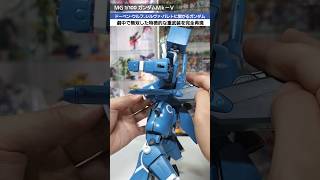 【ガンプラ】MGで大型MSなので重厚感が凄い！インコム発射等武装ギミックを完全網羅！ＭＧ1100ガンダムＭｋ－Ｖ gunpla gundam plamo bandai プレバン プラモ [upl. by Ahseram44]