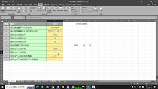 EXCEL教程36 日期函數 today now year month day date weeknum EXCEL教學 [upl. by Hitt]