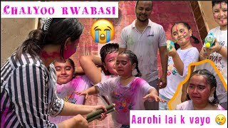 Holi vlog  Aarohi amp Aayan ko paryo jhagada  Aarohi rudai holi nakelney vanin  Aarohi Adhikari [upl. by Hereld171]